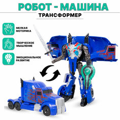 Трансформер Робот-машина (HD34) Tong DE