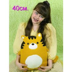 Игрушка подушка Тигр 40 см. АКИМБО КИТ