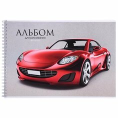 Альбом для рисования Академия Холдинг 40 листов, "Красное авто" (11058)