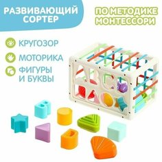 Развивающий сортер "Буквы и фигуры" Нет бренда