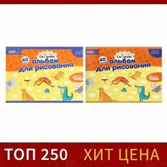 Альбом для рисования А4, 40 листов на скрепке Calligrata, обложка мелованный картон, блок 100 г/м