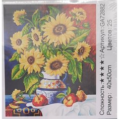 Алмазная мозаика на подрамнике 40х50, Подсолнухи Art Crystal