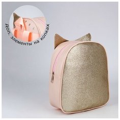 Рюкзак детский с блестками "Лисичка"