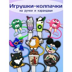 Фигурки-игрушки Нет бренда
