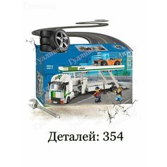 Конструктор Cities 60067 Автовоз - Двухъярусный грузовик Gulliver