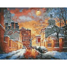 Картина по номерам Зимний переулок 40х50 см АртТойс