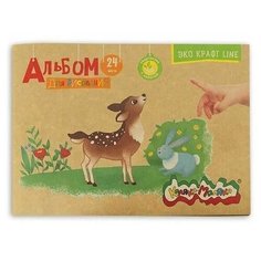 Альбом для рисования. 24 л. Каляка-Маляка с раскраской АКМ24