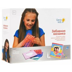 Genio Kids 071637 Набор для детского творчества Забавная мозаика