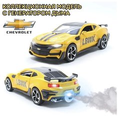 Металлическая машинка с имитацией дыма, модель Шевроле Камаро Chevrolet Camaro 1:24 Нет