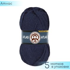 Пряжа Madame Tricote "Atlas" №019 Темно синий, 100% акрил, 100гр. 130м. 5шт.