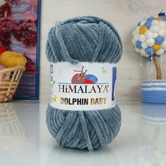 Пряжа HIMALAYA Dolphin baby (HIMALAYA), тем. серый - 80369, 100% полиэстер, 5 мотков, 100 г, 120 м.