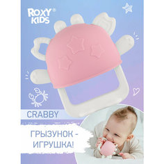 Грызунок прорезыватель для зубов от ROXY-KIDS на руку силиконовый цвет розовый