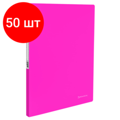 Комплект 50 шт, Папка с металлическим скоросшивателем и внутренним карманом BRAUBERG "Neon", 16 мм, розовая, до 100 листов, 0.7 мм, 227466