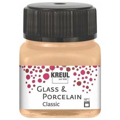 Краска по стеклу и фарфору /Шампань металлик/ KREUL Classic на водн. основе, 20 мл C.Kreul