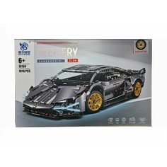 Конструктор Спорткар Lamborghini SLAN серый/ 10104 Vuitton