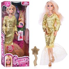 Кукла София 29 см, (руки и ноги сгиб, ресницы, акс,) в коробке Карапуз