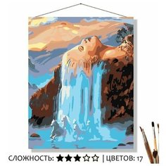 Картина по номерам на холсте "Природа" 40х50 см Selfica