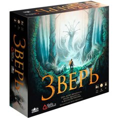 Настольная Игра Зверь Gaga Games