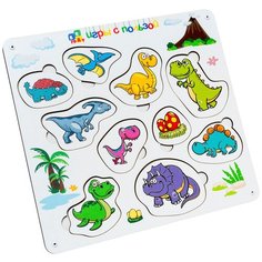 Пазлы для детей / Сортер Динозавры для малышей деревянный Грат