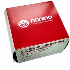 Укачивающее устройство для кроватки Электро маятник Nanina