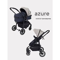 Коляска-трансформер детская Rant basic Azure Star 2 в 1 RA147, Beige РАНТ