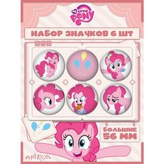 Значки на рюкзак My Little Pony Пинки Пай Ani Koya