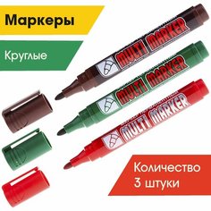 Маркеры перманентные Crown "Multi Marker" пулевидные, 3мм, зеленый, коричневый, красный (набор из 3-х штук)