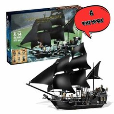 Конструктор "Пираты Карибского Моря" (Черная жемчужина) / Деталей: 875 "Корабль" Джек Воробей Qman