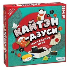 Настольная игра «Кайтэн-Дзуси» Origami