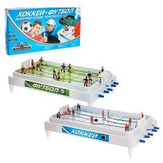 Лас Играс KIDS Настольная игра «Хоккей + Футбол», 2 в 1, 2 комплекта игроков
