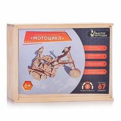 Развивающая игра "Деревянный конструктор "Мотоцикл" Мастер игрушек