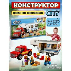 Конструктор City Будь Счастлив