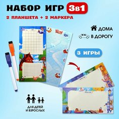 Настольная игра ND Play. Времена года (три развлекательных игры в дорогу для 2-х игроков)