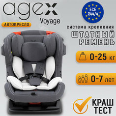 Автокресло Agex "Voyage" для детей от 0 до 25кг, цвет серый