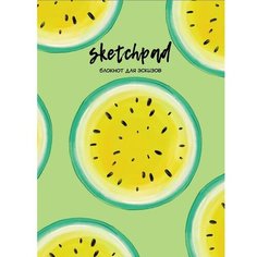 Скетчпад А5 463-0-097-51132-3 яркие арбузы Проф Пресс