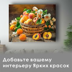 Алмазная мозаика на подрамнике Картина стразами Алмазное хобби "Корзина с персиками" 40х50