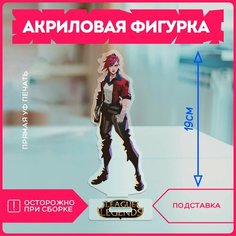 Акриловая фигурка для дома Аркейн Ви Вай Вайолет League of Legends Лига Легенд Krasnikova
