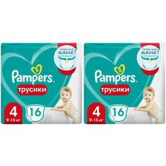 Pampers Подгузники-трусики, Pants, 9-15 кг, 16 шт/уп, 2 уп