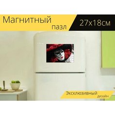 Магнитный пазл "Венеция, маска, красный" на холодильник 27 x 18 см. Lots Prints