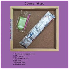 "Алмазная мозаика Девушка в красном" 9D 40х30, полная выкладка Noname