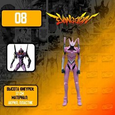 Детализированные коллекционные фигурки из Евангелион / Evangelion - 00 Anime Top
