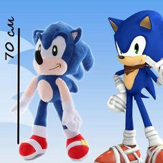 Мягкая игрушка Соник 70см/ ежик / персонаж игры 90х/ герои видеоигр Cоник/ Sonic 3D Opt Mobilion