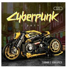Конструктор мотоцикл в стиле "Киберпанк 2077" 1981 деталь Lion King
