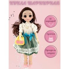 Кукла шарнирная аниме 28 см Нет бренда