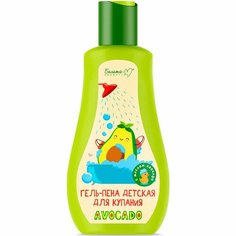Гель-пена детская для купания AVOCADO 250г Белита М