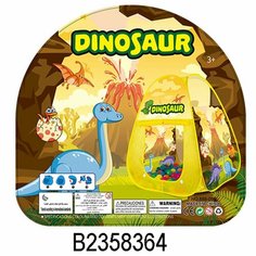 Домик игровой нейлон 888-056 в сумке Нет бренда