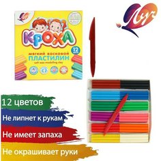 Пластилин мягкий (восковой), 12 цветов, 180 г, "Кроха", со стеком Россия