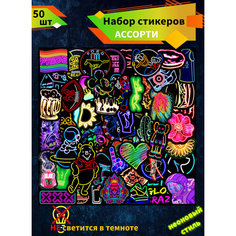 Наклейки на телефон и ноутбук неоновые 50 шт стикеры нет бренда