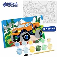 Картина по номерам Джип 20х28,5 см Нет бренда