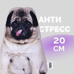 Антистресс игрушки для взрослых и детей Мега Тойс мопс Жора подушка с шариками для рук